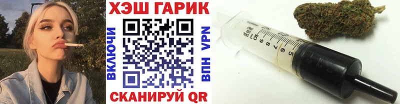 omg маркетплейс  Малоархангельск  ГАШ гашик  купить наркотики сайты 