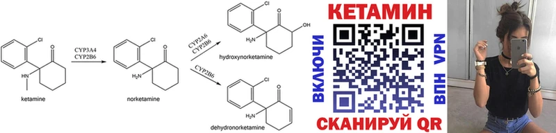 купить  цена  Малоархангельск  КЕТАМИН ketamine 
