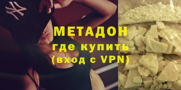 стафф Заводоуковск