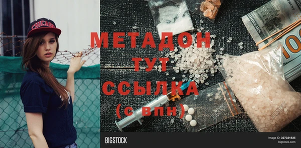 герыч Зеленокумск