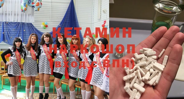 бошки Заволжье