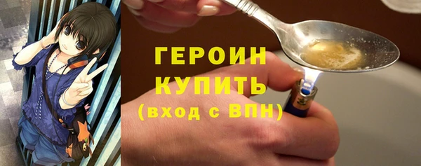 мдма Заволжск