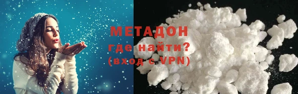стафф Заводоуковск