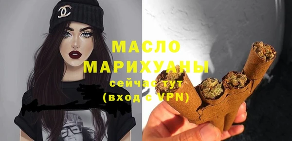 мдма Заволжск