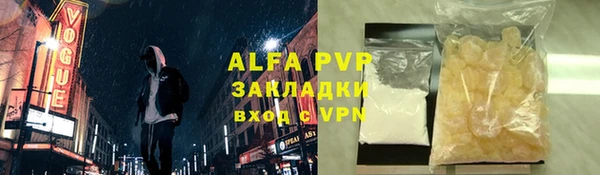 бошки Заволжье