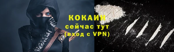 бошки Заволжье