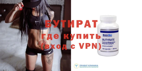 мдма Заволжск