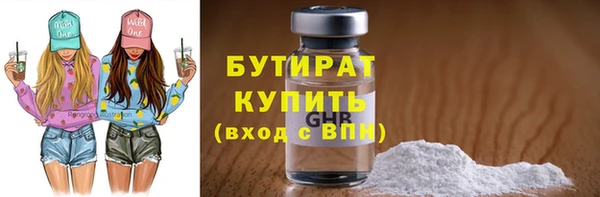 стафф Заводоуковск