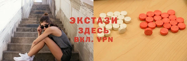 бутик Зеленодольск