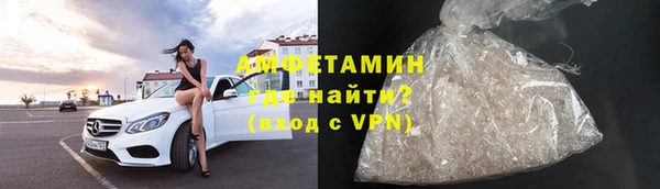стафф Заводоуковск