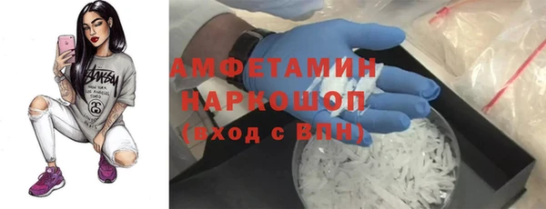 бошки Заволжье
