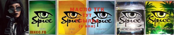 бошки Заволжье
