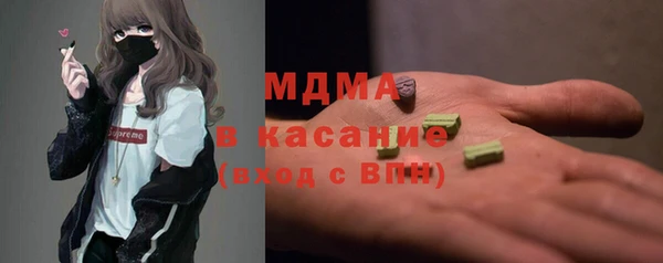 мдма Заволжск