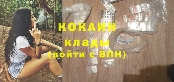 мдма Заволжск