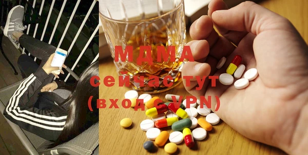бошки Заволжье