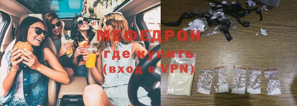 стафф Заводоуковск