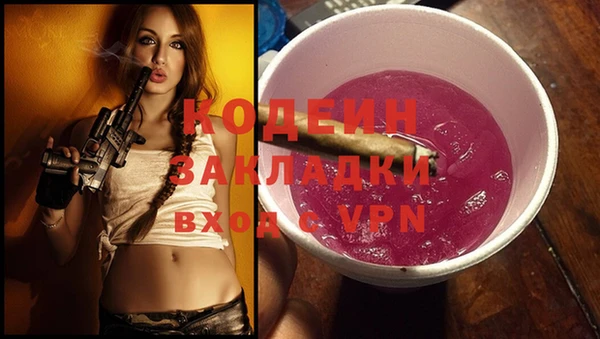 бошки Заволжье
