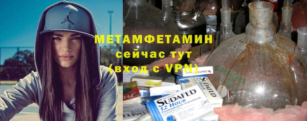 мдма Заволжск