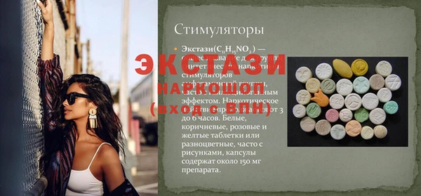 стафф Заводоуковск