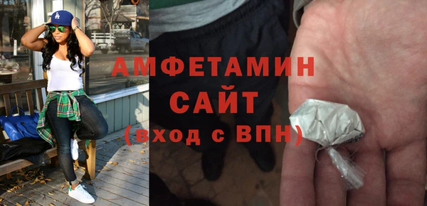 стафф Заводоуковск