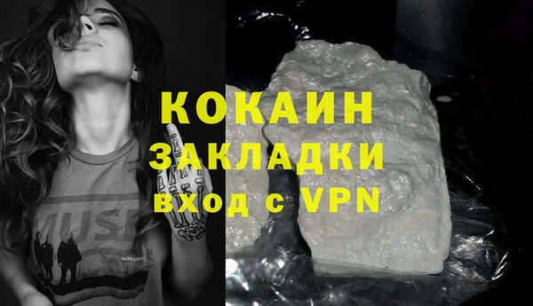 бошки Заволжье
