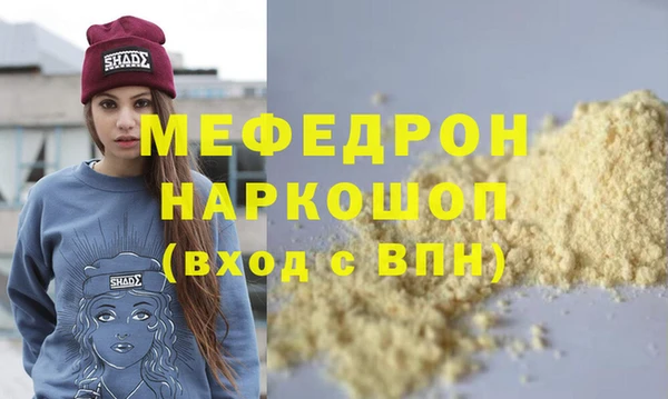 мдма Заволжск