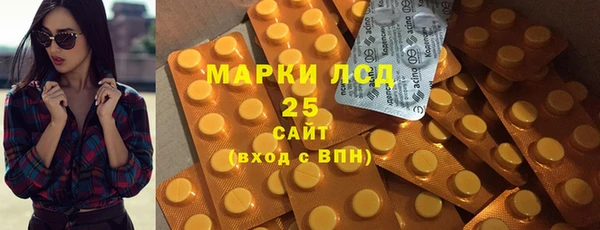 мдма Заволжск
