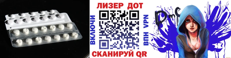 Лсд 25 экстази ecstasy  магазин  наркотиков  Малоархангельск 