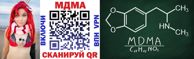 MDMA молли  Малоархангельск 