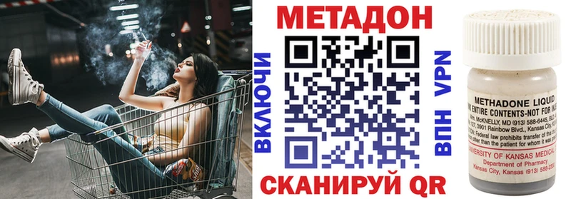 где купить наркоту  Малоархангельск  ОМГ ОМГ рабочий сайт  Метадон кристалл 