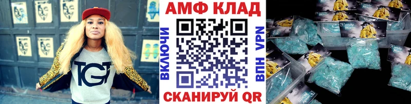хочу   kraken маркетплейс  Метамфетамин Декстрометамфетамин 99.9%  Малоархангельск 