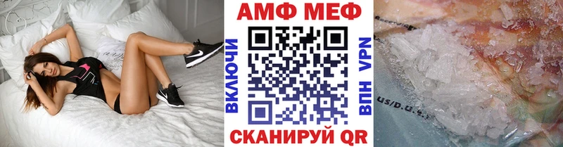 Первитин Methamphetamine Малоархангельск