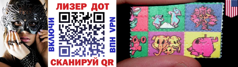 Наркотические марки 1,8мг  купить наркотики цена  Малоархангельск 