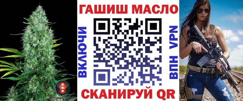 ТГК вейп Малоархангельск