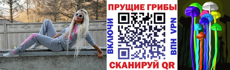 Псилоцибиновые грибы GOLDEN TEACHER  закладки  blacksprut ONION  Малоархангельск 